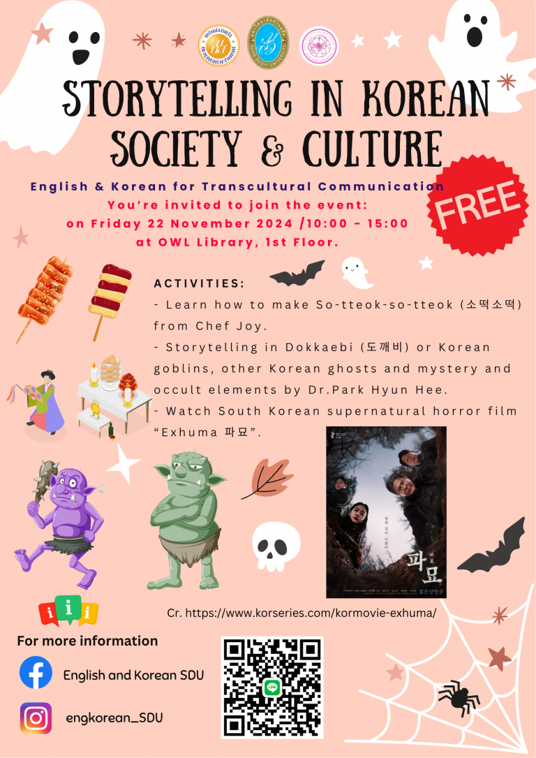 กิจกรรม Storytelling in Korean Society & Culture ในวันศุกร์ที่ 1 พฤศจิกายน 67 เวลา 10:00 – 15:00 น. ยินดีต้อนรับน้องๆ ให้มาเรียนรู้วิธีการทำโซต็อกโซต็อก (소떡소떡) โดย เชฟจอย จากโรงเรียนการเรือน พร้อมกับฟังเรื่องราวลี้ลับ ตำนาน ความเชื่อของคนเกาหลี และรับชมภาพยนตร์แนวสยองขวัญอย่าง Exhuma: ขุดมันขึ้นมาจากหลุม ไปพร้อมๆ กัน